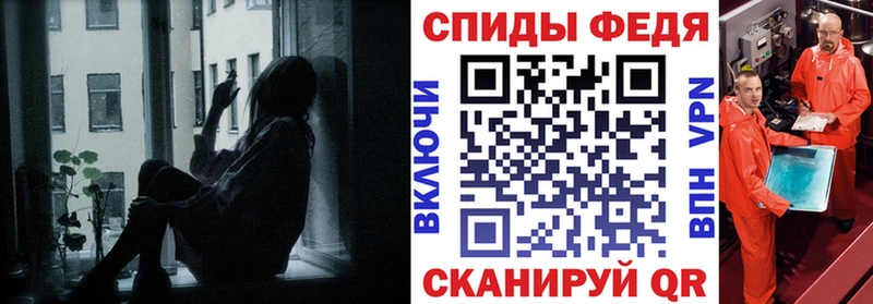 АМФ Розовый  даркнет сайт  Мантурово 