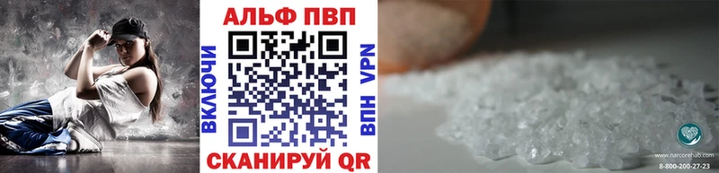 Alfa_PVP СК где можно купить наркотик Мантурово