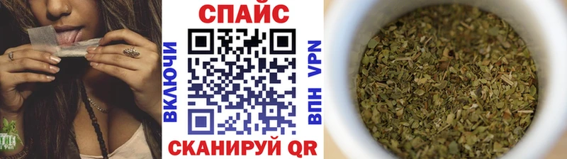 БУТИРАТ бутик Мантурово