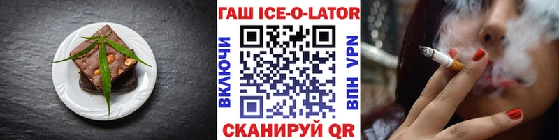сайты даркнета телеграм  дарнет шоп  Мантурово  Печенье с ТГК марихуана 