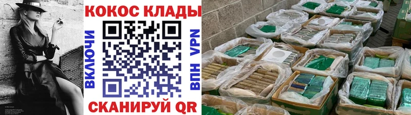 наркотики Мантурово Кокаин 99%