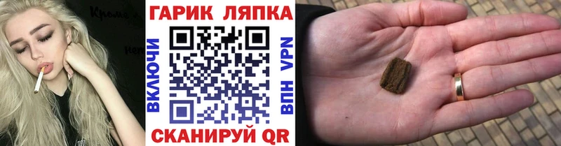 как найти закладки  Мантурово  ГАШИШ ice o lator 