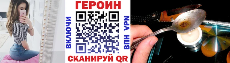 OMG как войти  Мантурово  Героин Heroin 
