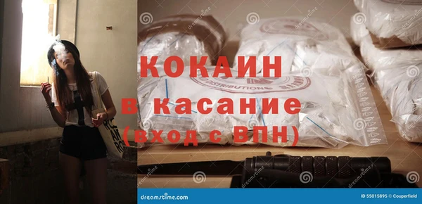 прущие крисы Медвежьегорск