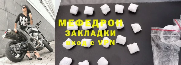 спиды Медногорск