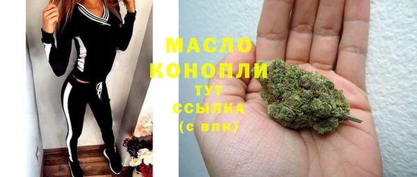 альфа пвп VHQ Магас