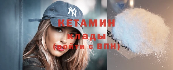 альфа пвп VHQ Магас