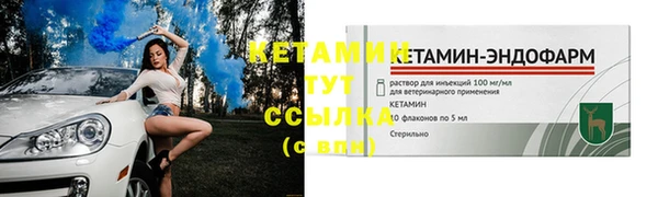 альфа пвп VHQ Магас