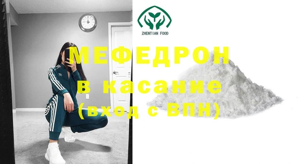 альфа пвп VHQ Магас