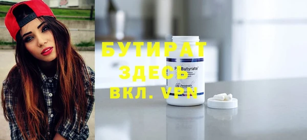 гидра Майский