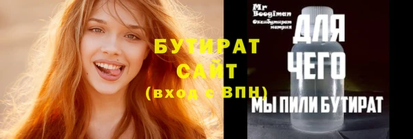 прущая мука Мегион
