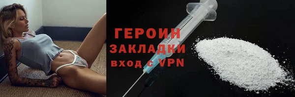 прущая мука Мегион