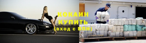 альфа пвп VHQ Магас