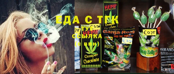 спиды Медногорск