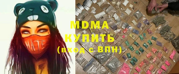 альфа пвп VHQ Магас