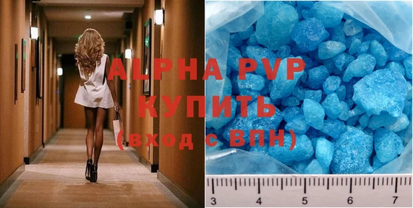 соль ск Аркадак