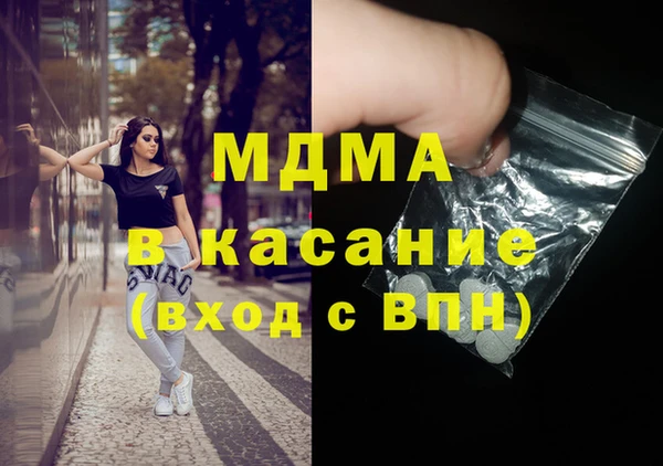гидра Майский