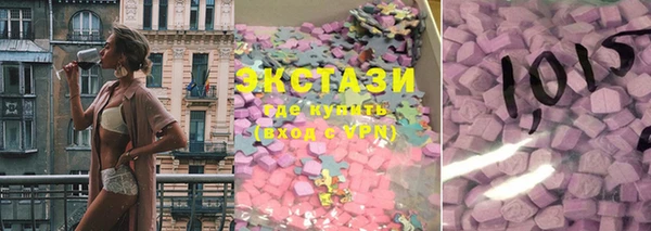 гидра Майский