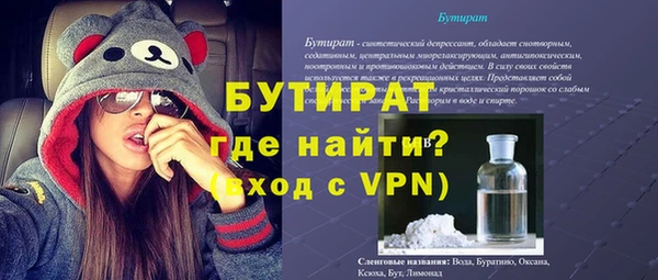 альфа пвп VHQ Магас