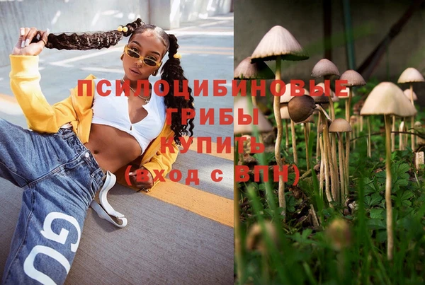 альфа пвп VHQ Магас