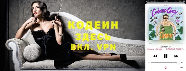 альфа пвп VHQ Магас