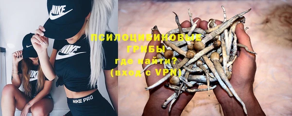 альфа пвп VHQ Магас