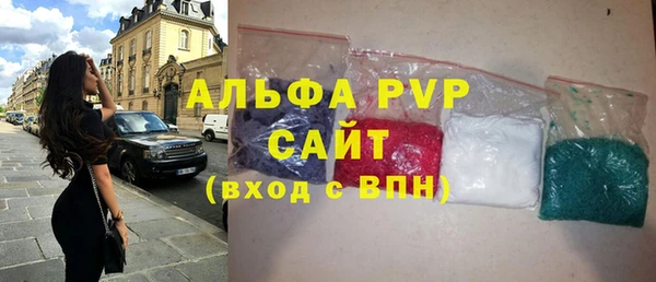 альфа пвп VHQ Магас