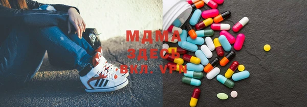 гидра Майский