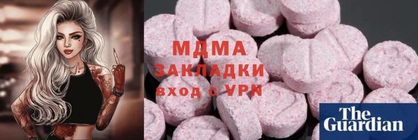 альфа пвп VHQ Магас