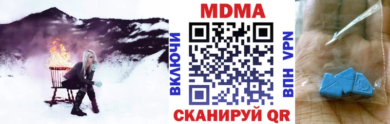 МДМА Molly хочу Мантурово
