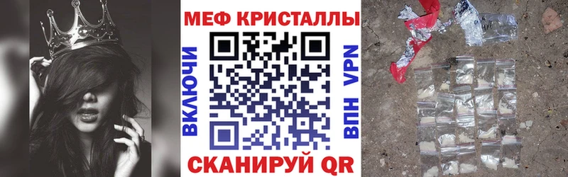 Меф мяу мяу  Мантурово 