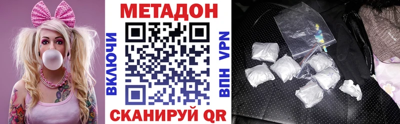 магазин    Мантурово  Метадон мёд 