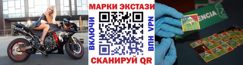 Наркотические марки 1,8мг  Мантурово 