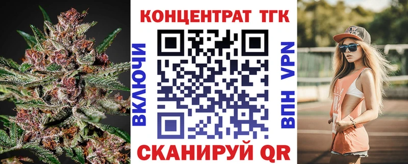 ТГК THC oil  цены   Мантурово 